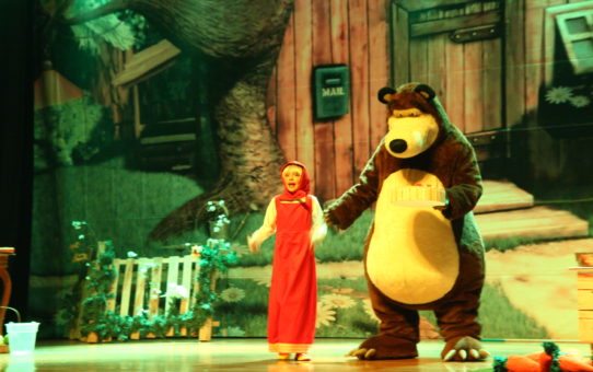 Masha e o Urso Teatro Clara Nunes